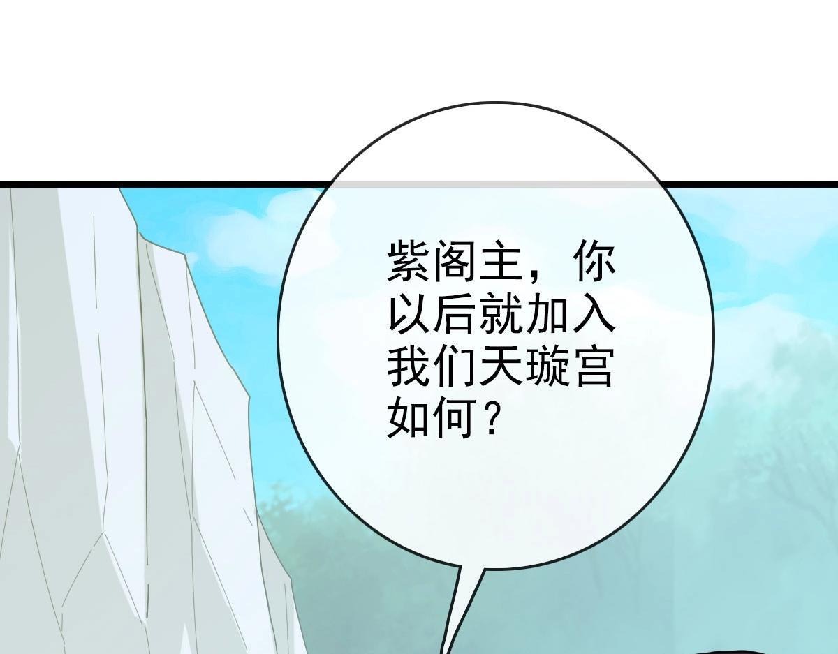 第70话 歼灭来敌151