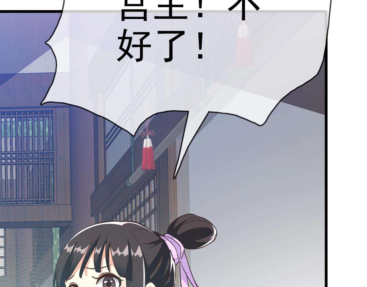 第31话 宗门之危151