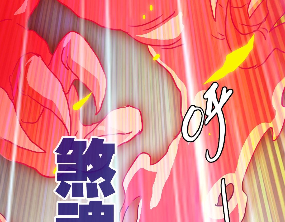 第37话 威武宣言42