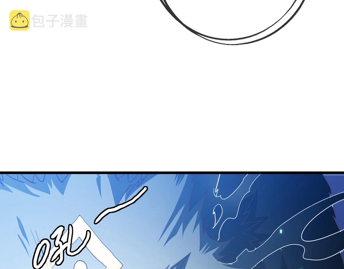 第26话 遗迹探秘9