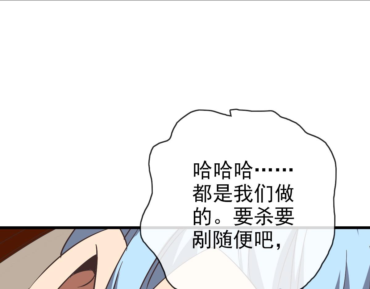 第91话 天极府主？！64