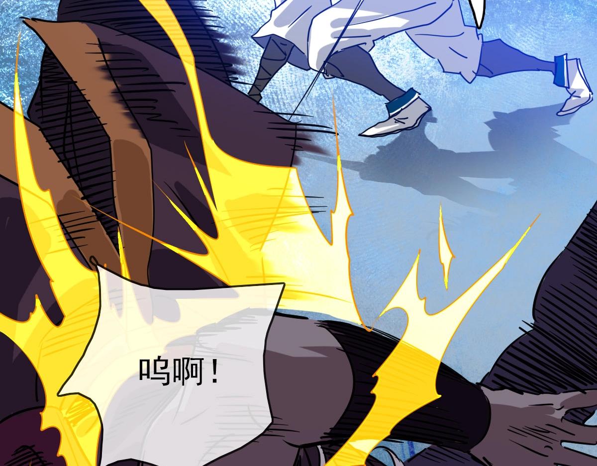 第36话 火力全开88
