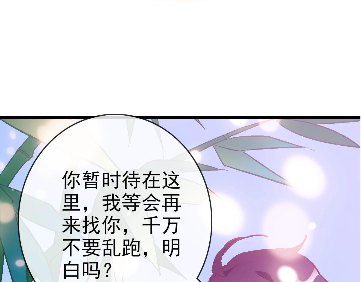 第81话 营救姐妹4