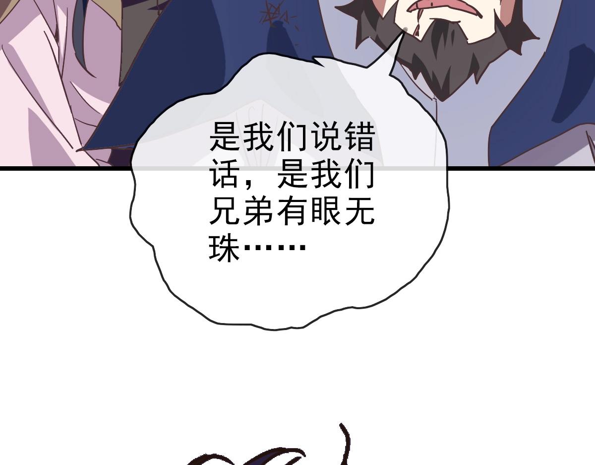 第79话 天灵玉池48