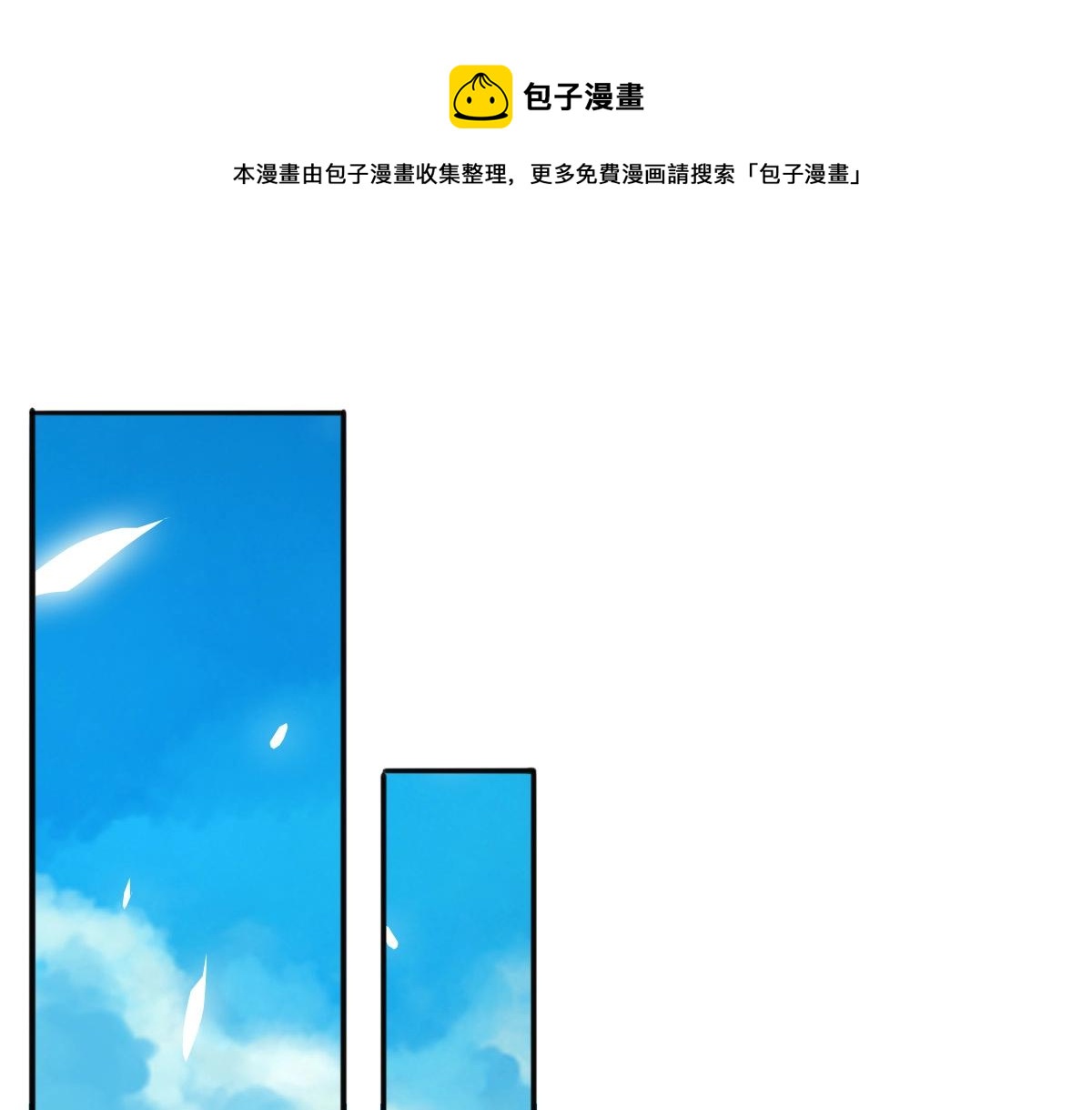 第7话 爆装备！0