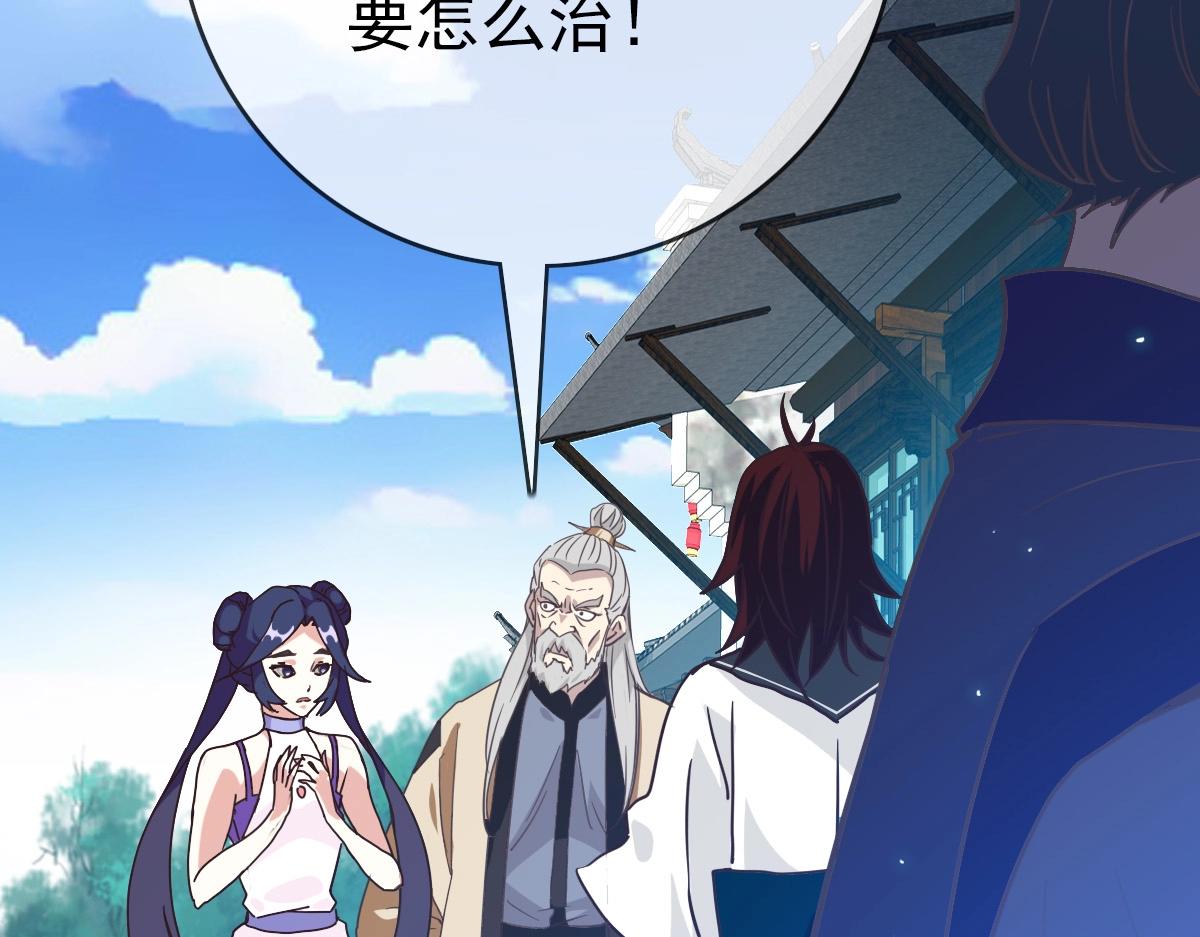 第28话 暴雨之威128