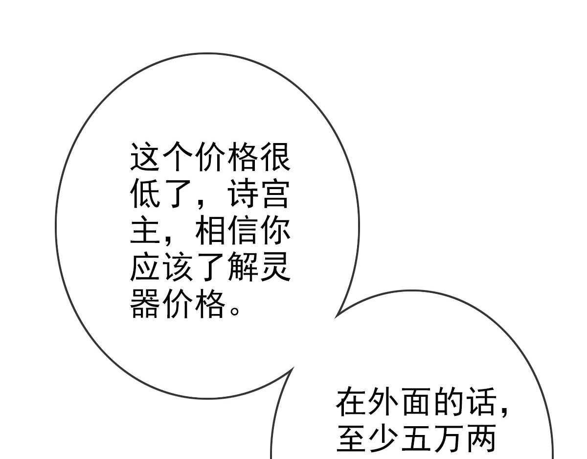 第8话 孔大师131