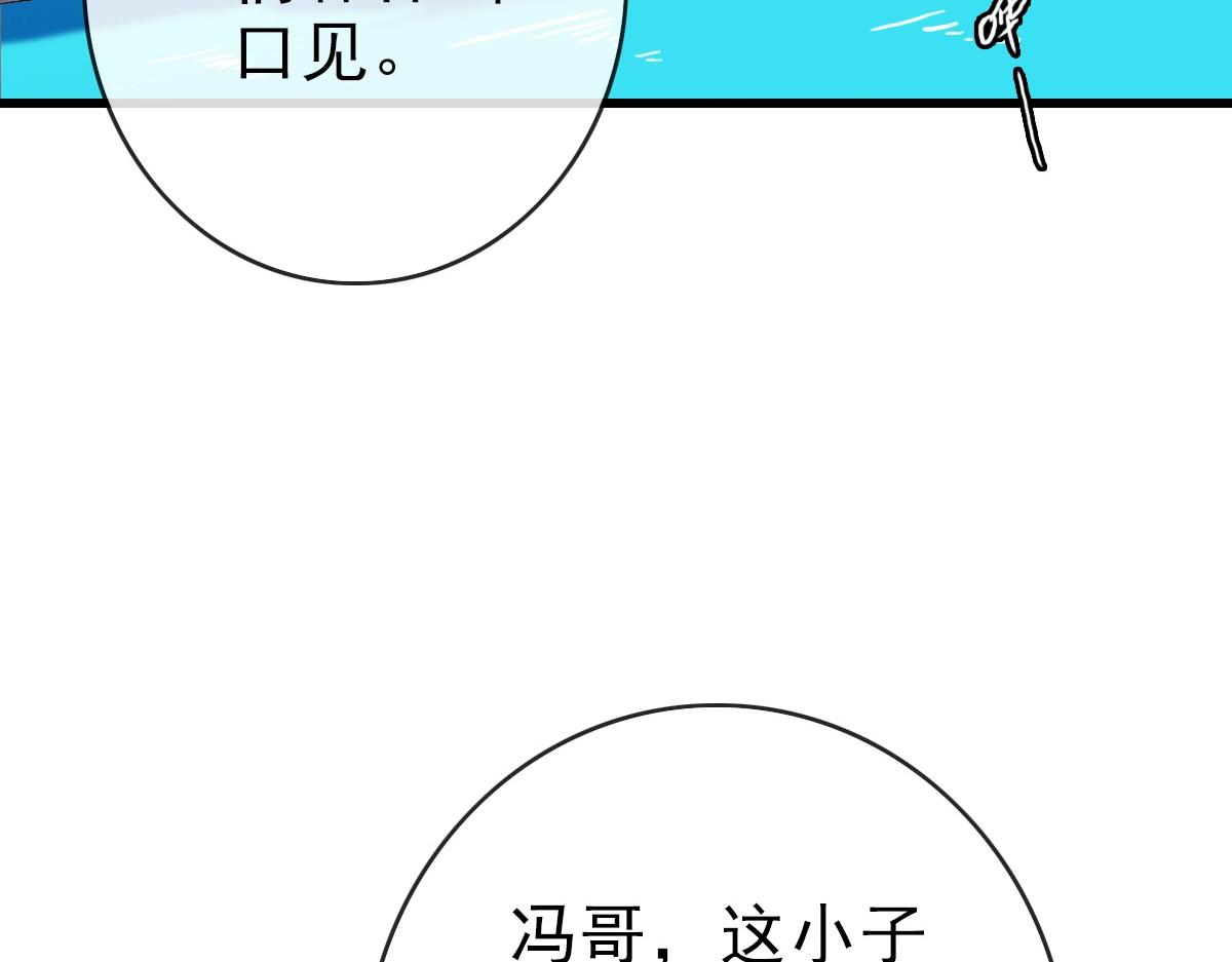 第85话 入天纹阁6