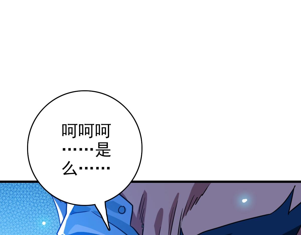 第46话三派围攻38