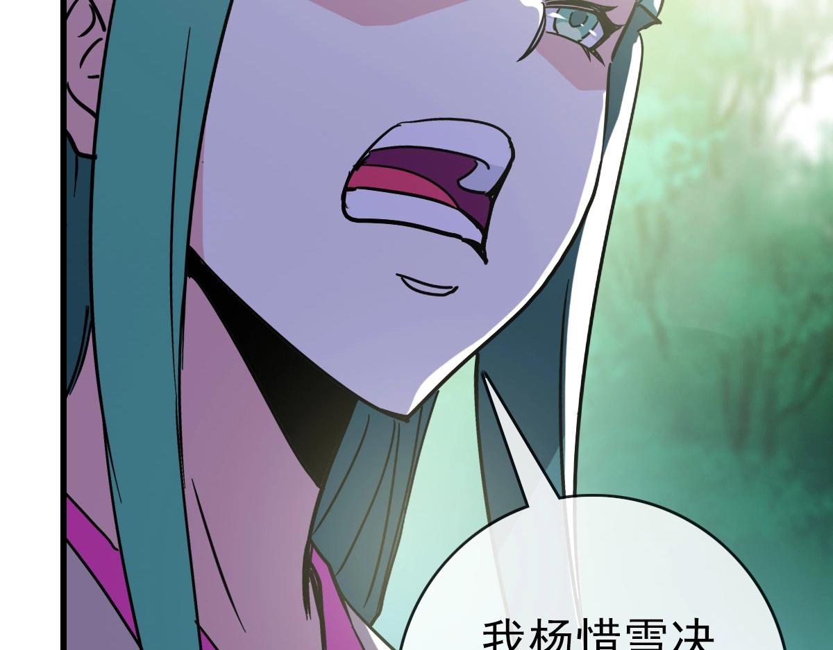 第84话 帝国神女126
