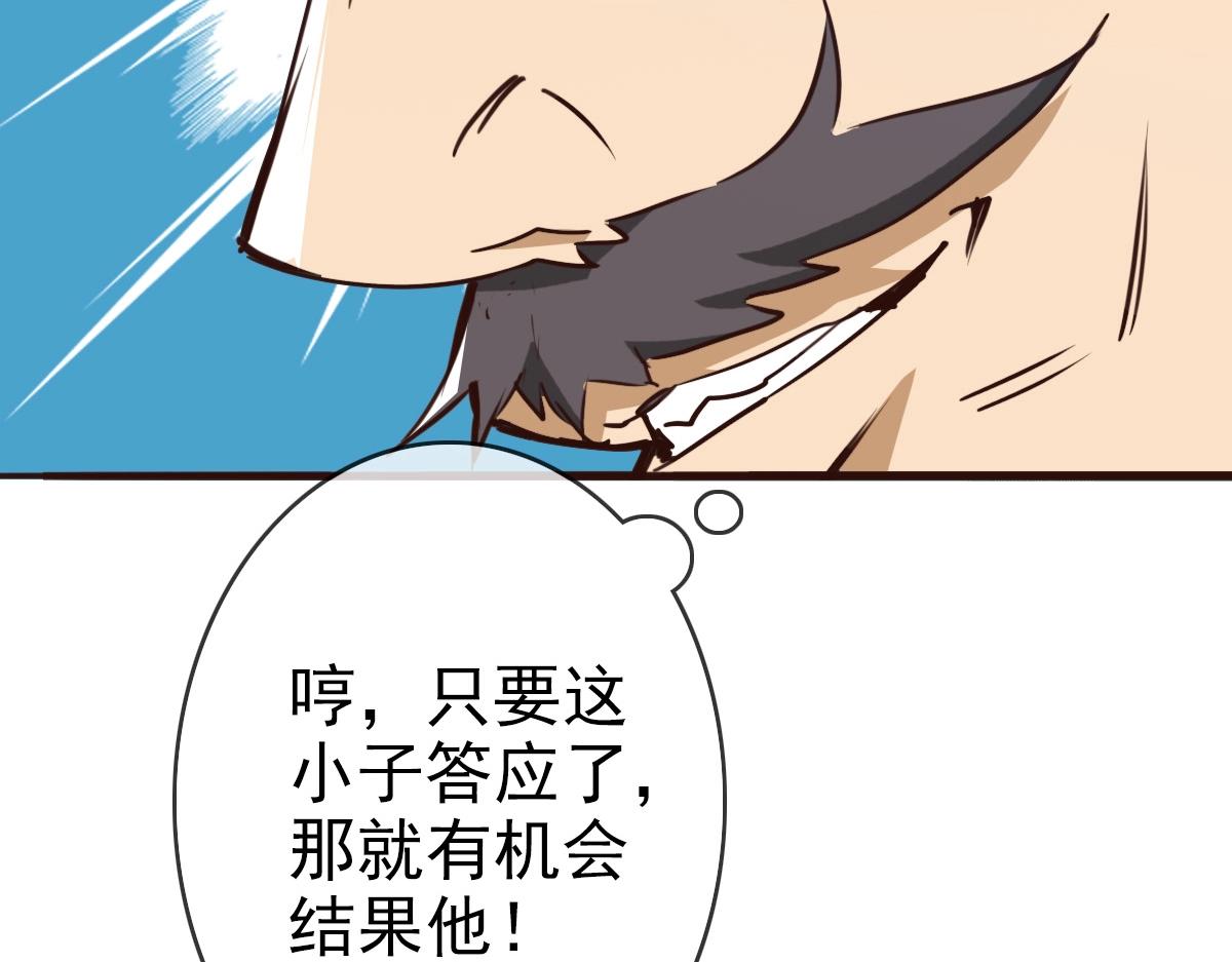 第6话 连战！142