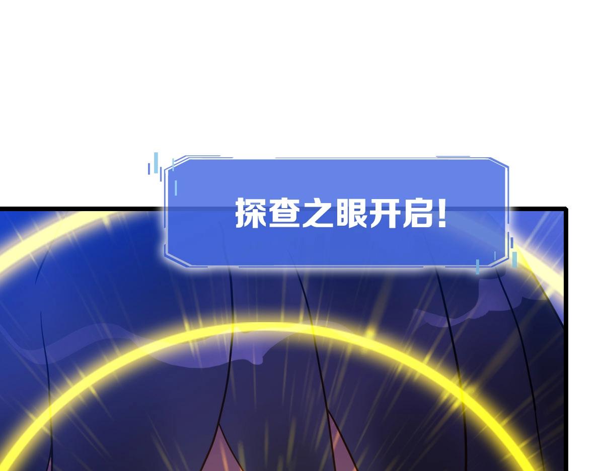 第54话身骑黑龙4