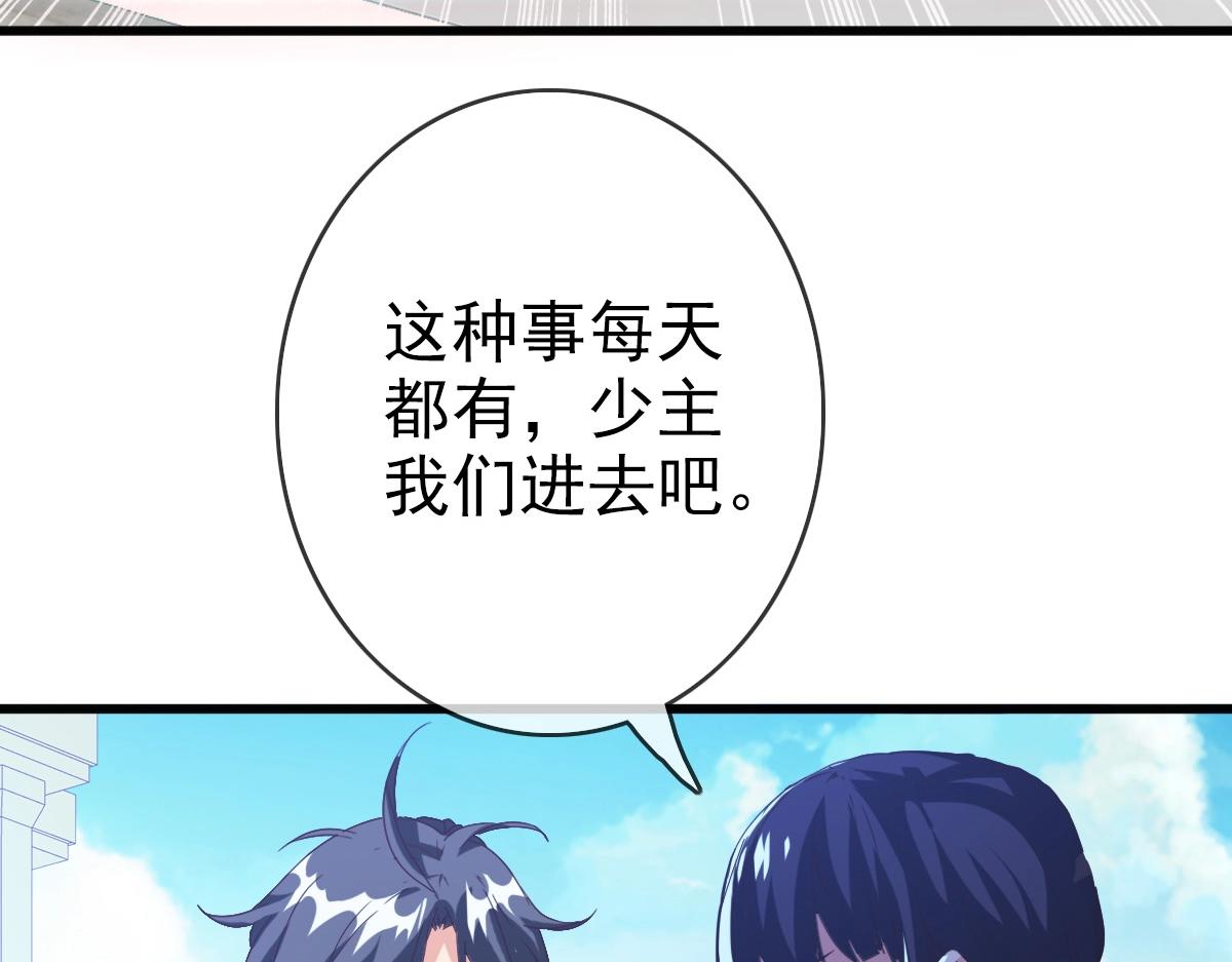 第11话 可爱少女九凌筠22