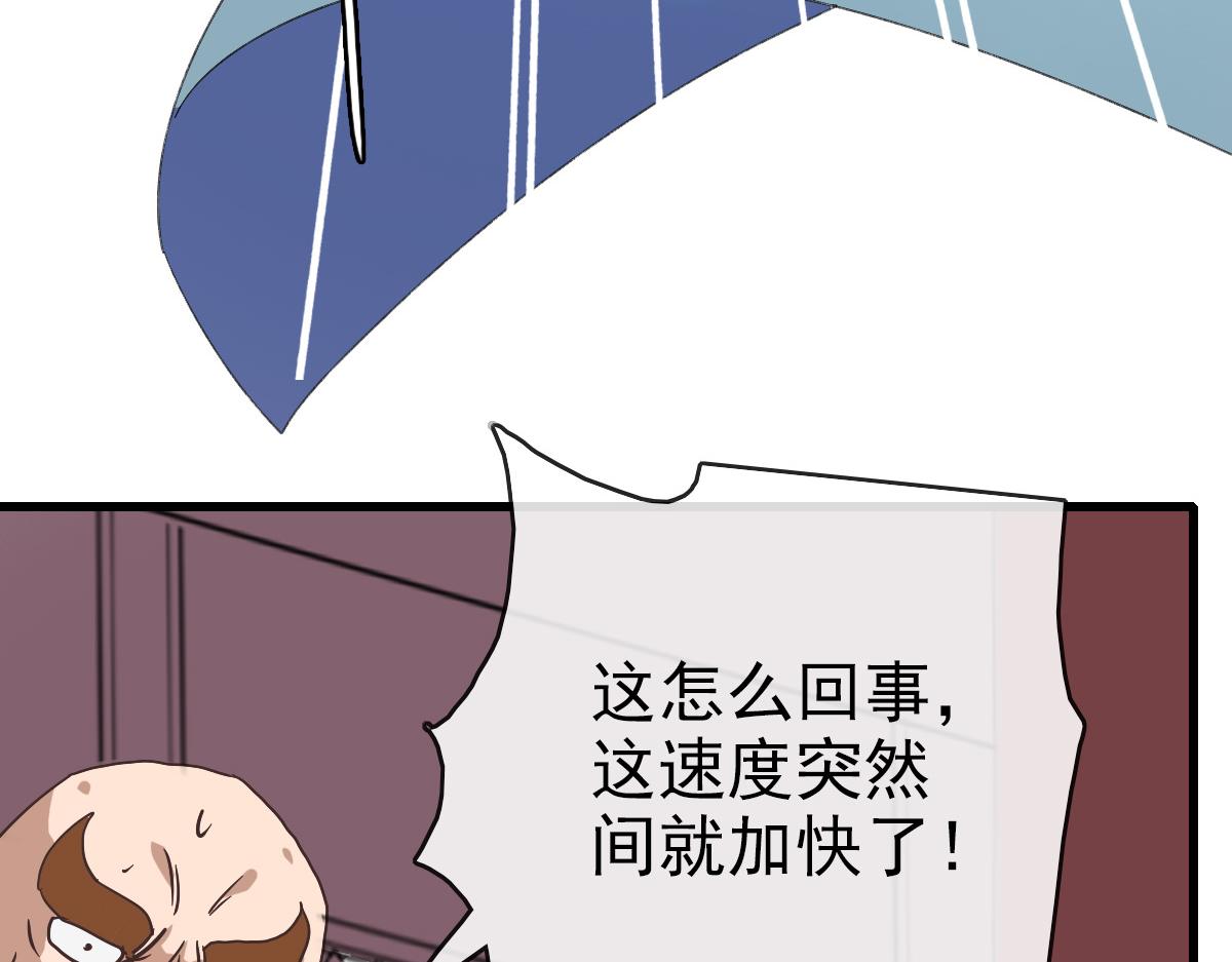 第77话 提笔如风70