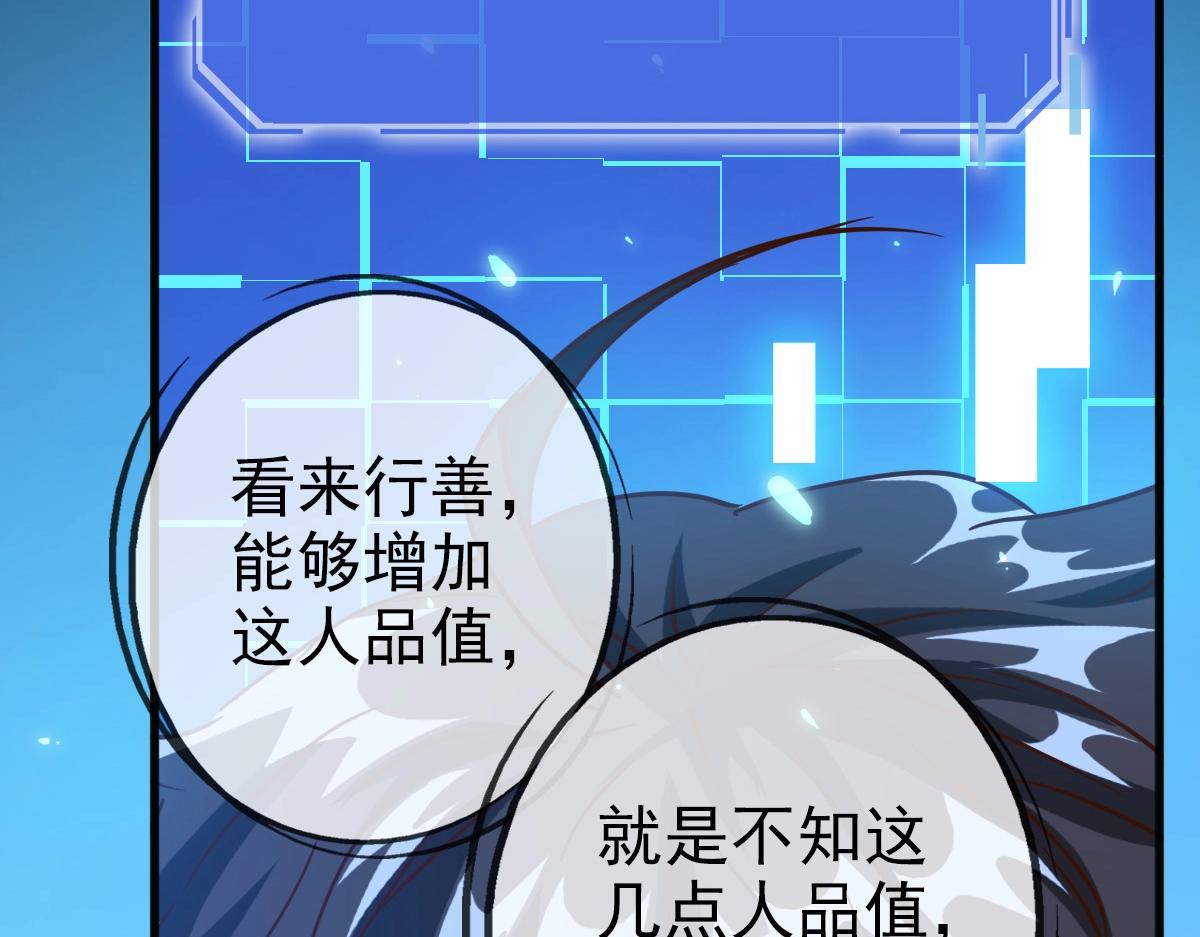 第11话 可爱少女九凌筠110