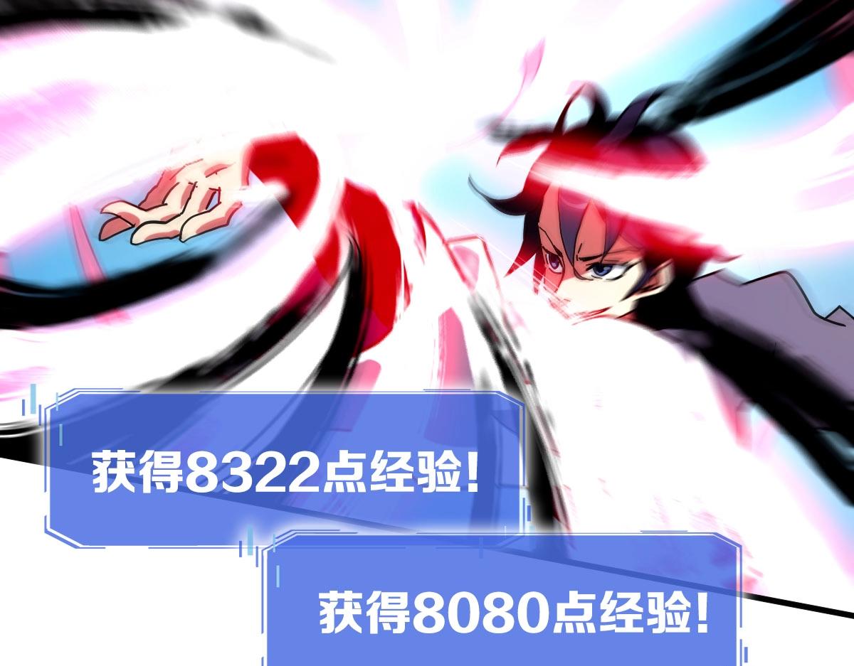 第52话黑魂老祖121