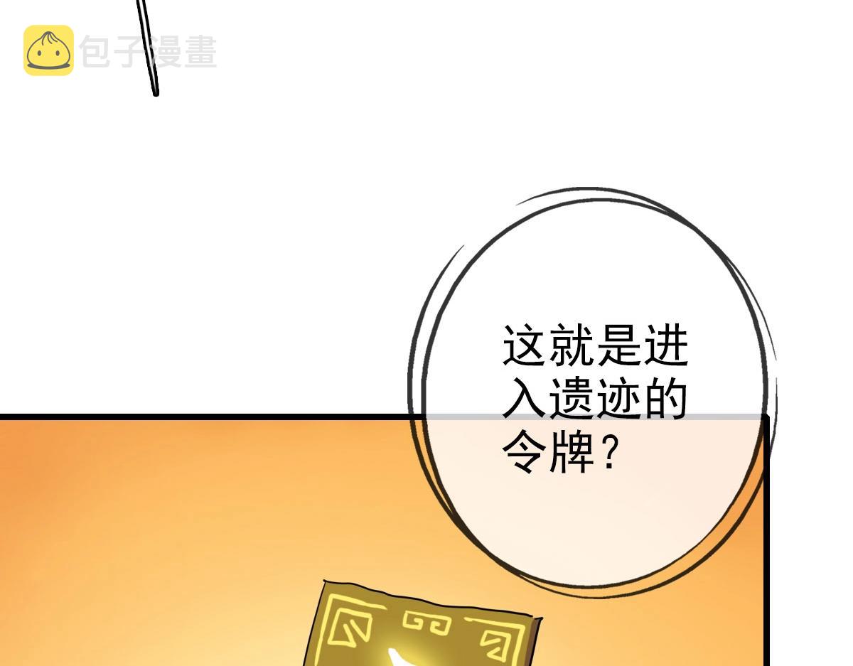 第40话 生死决斗19