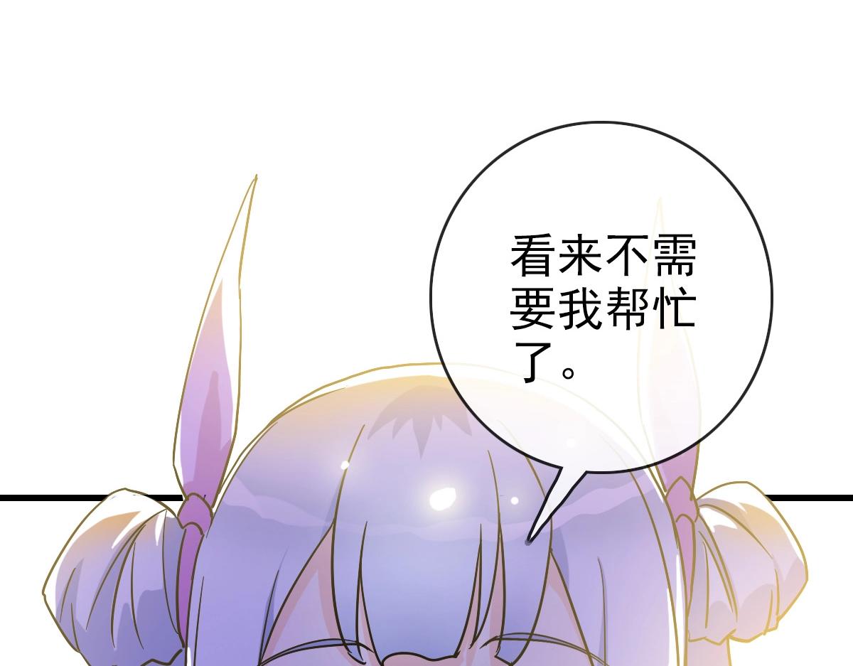第82话 四品神纹光剑96