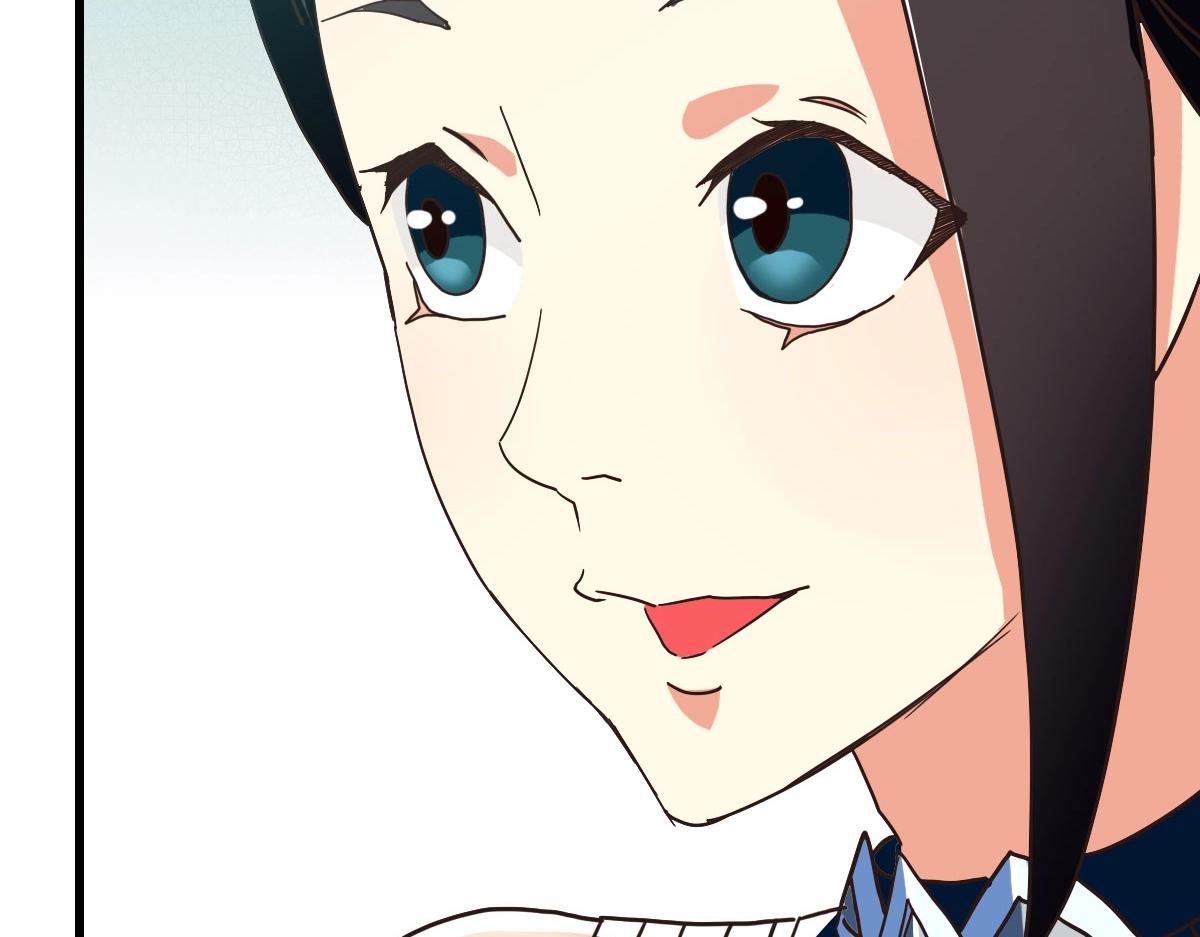 第55话青玄府的威胁48