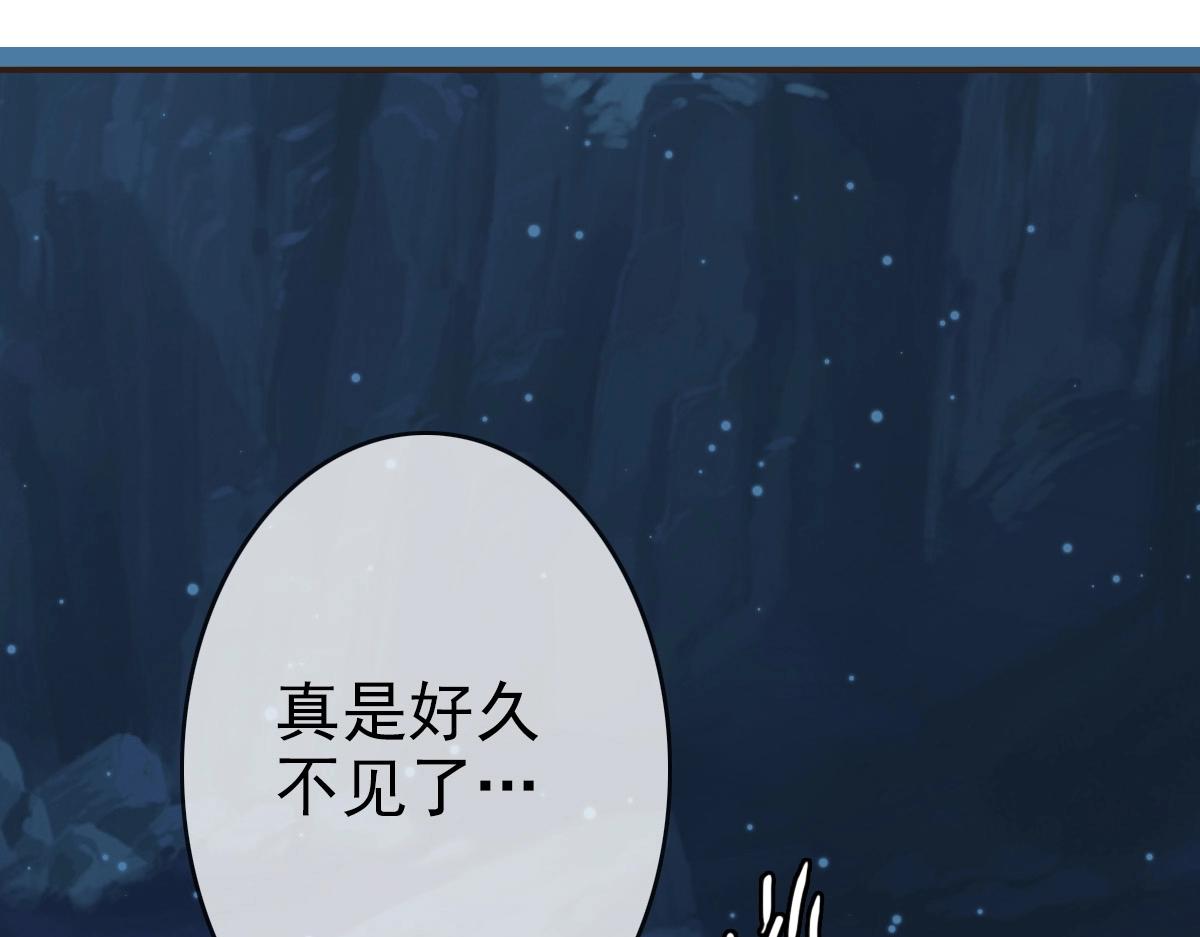 第4话 雪狼4