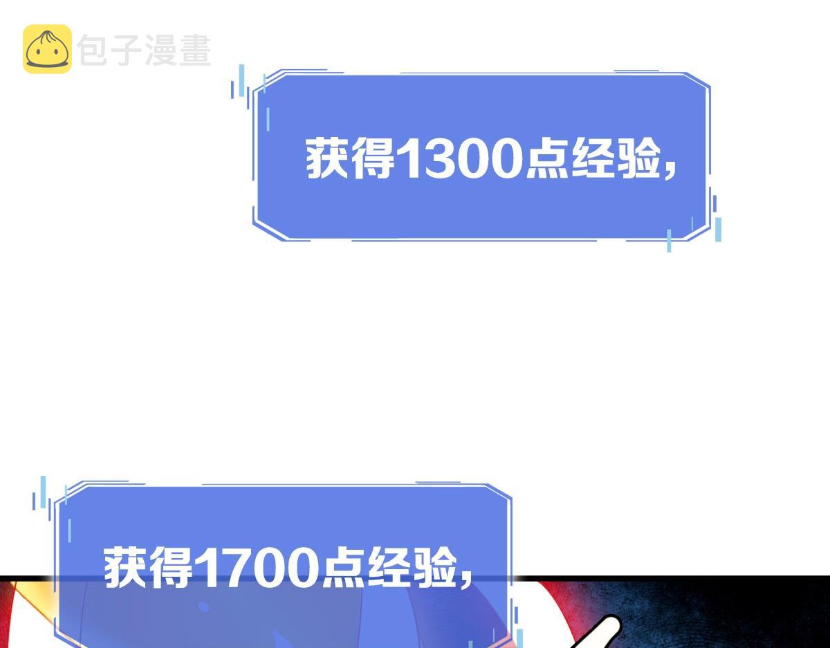 第42话 灵王残念111