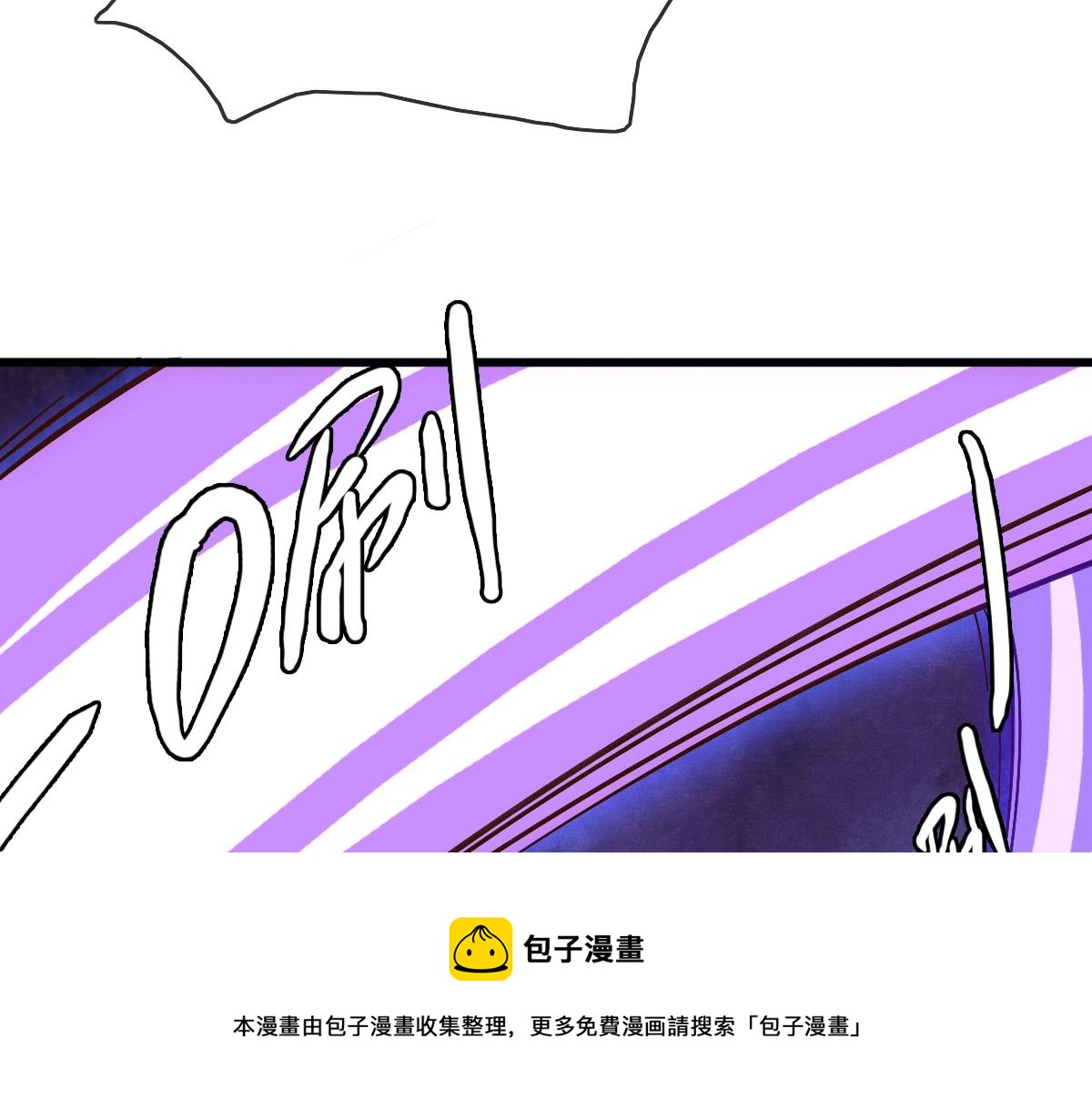第21话 全力出手96