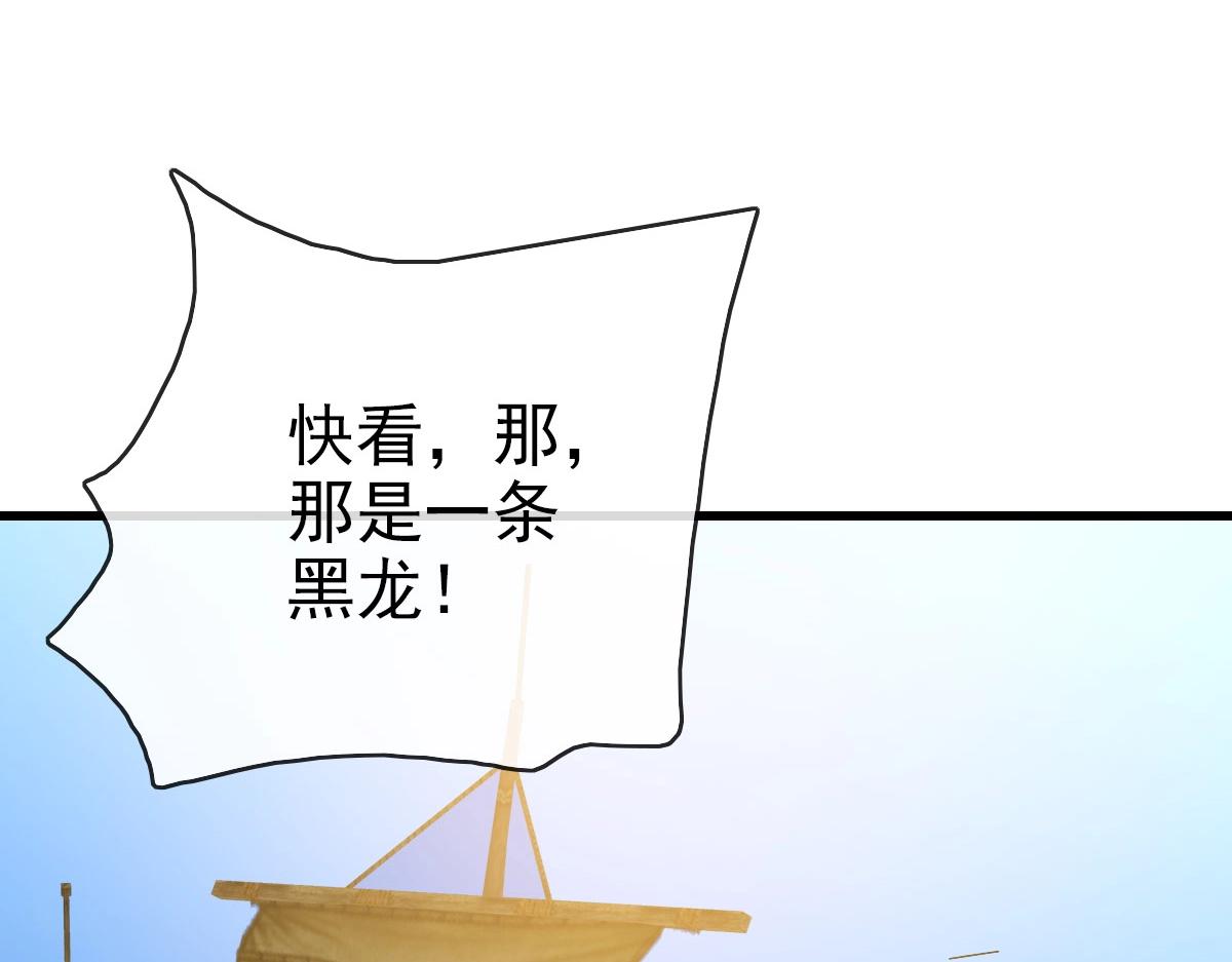 第59话天境大陆101