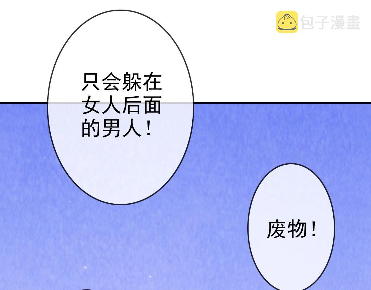 第1话 疯狂升级系统67