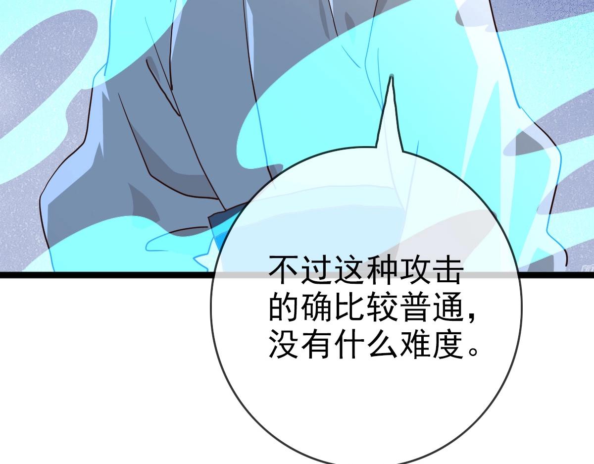 第26话 遗迹探秘85