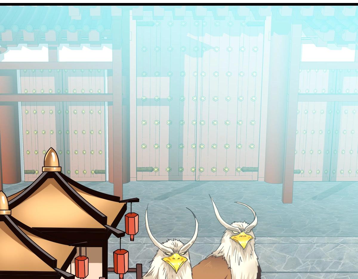 第55话青玄府的威胁108