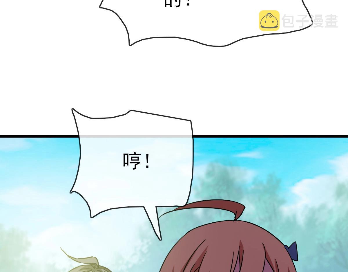 第88话 又见面了禾执事52