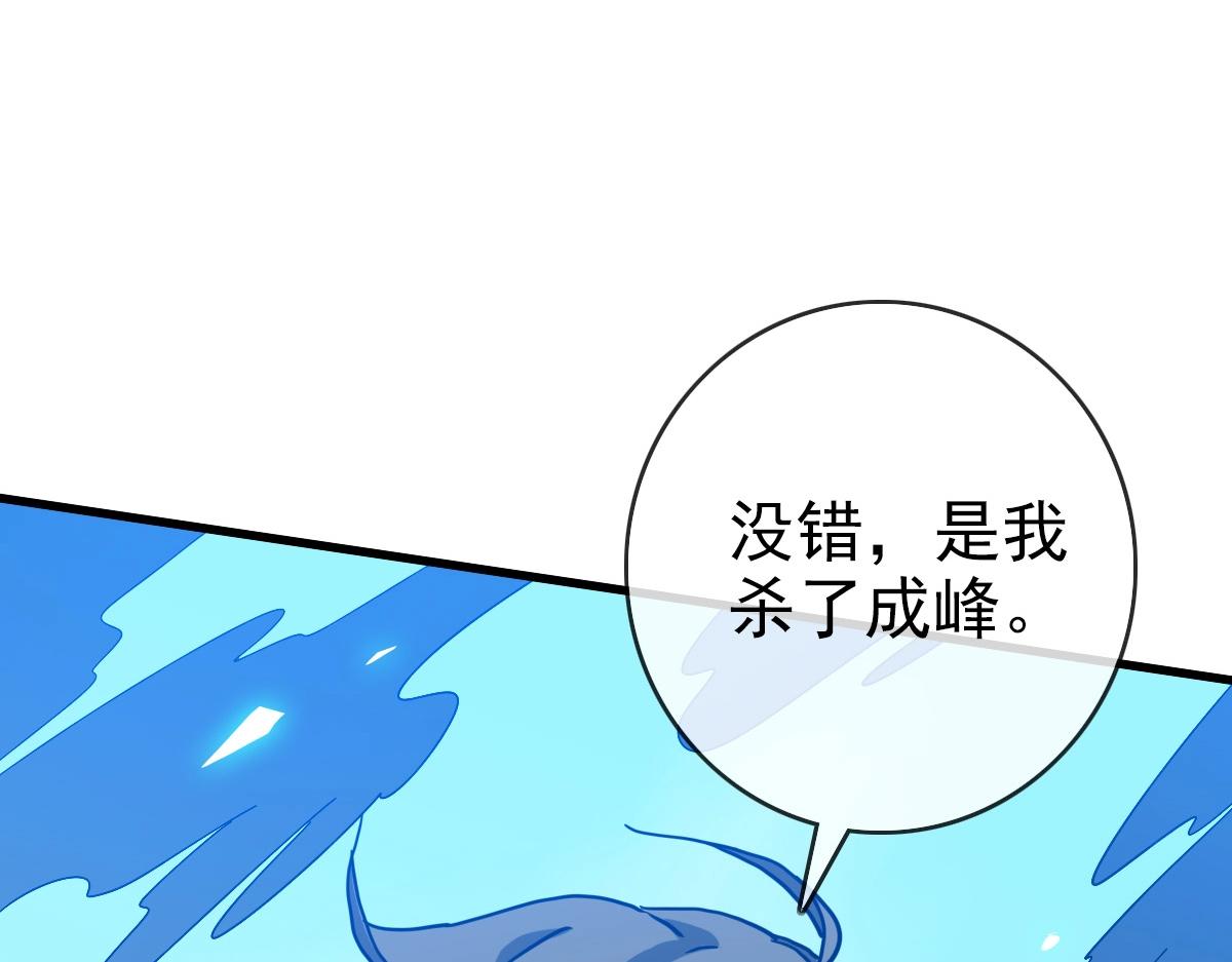第102话 大战群雄105