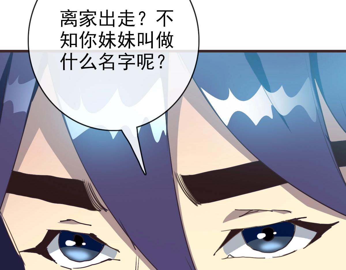 第65话“我就嫁给你”132