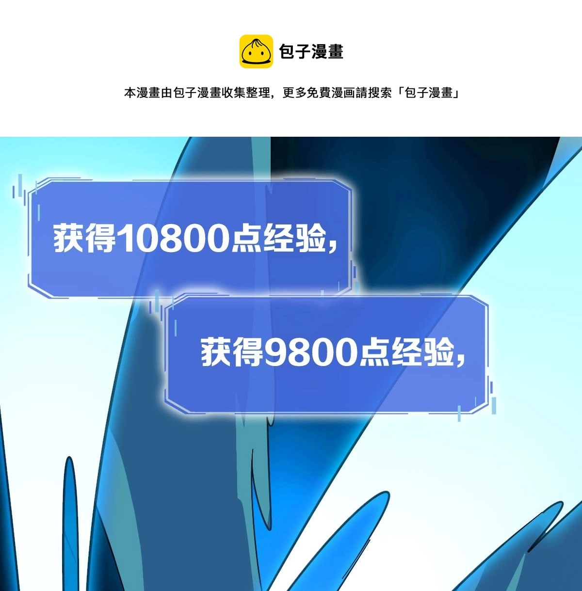 第31话 宗门之危80