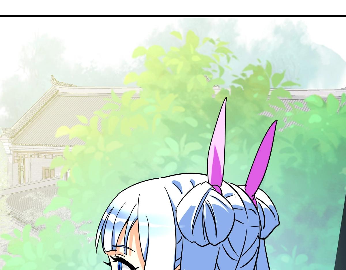 第84话 帝国神女10
