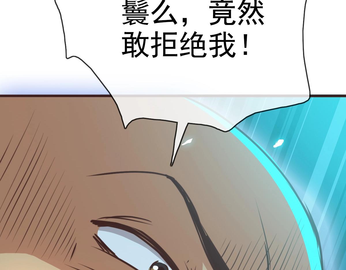 第8话 孔大师168