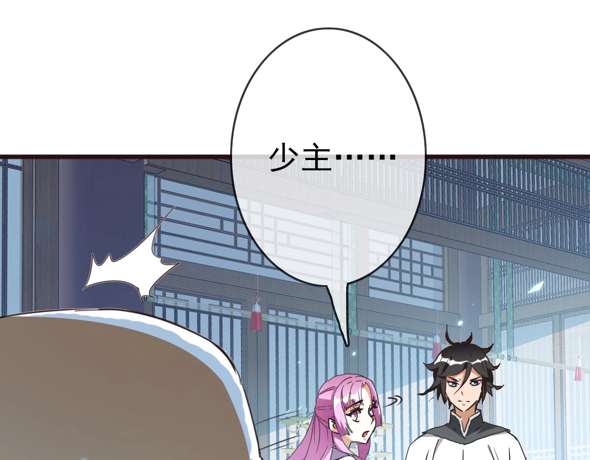 第8话 孔大师145