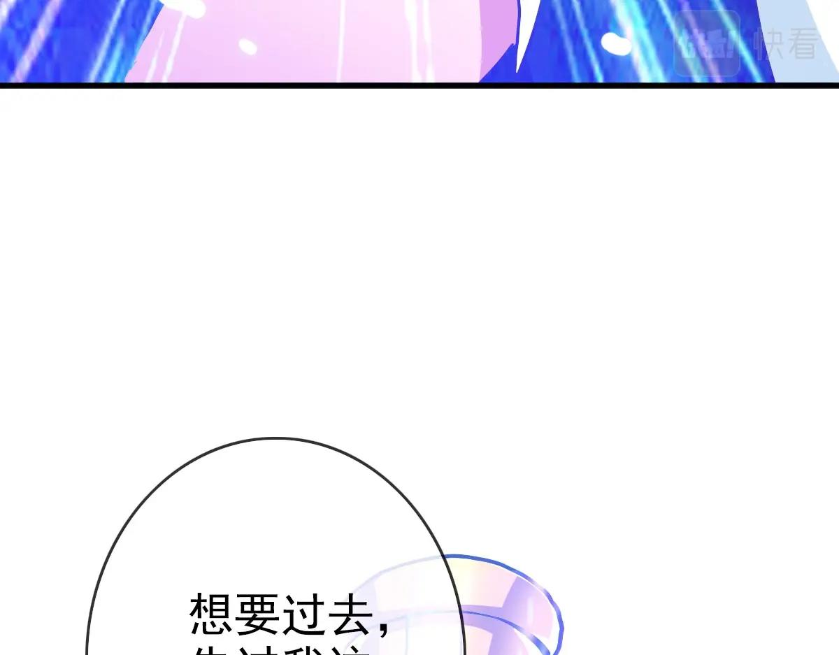 第33话 保护天璇宫124