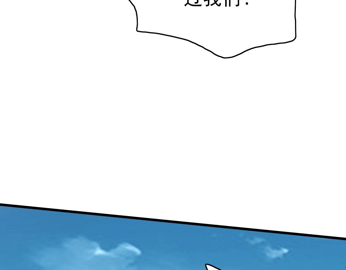 第61话黑龙显威28
