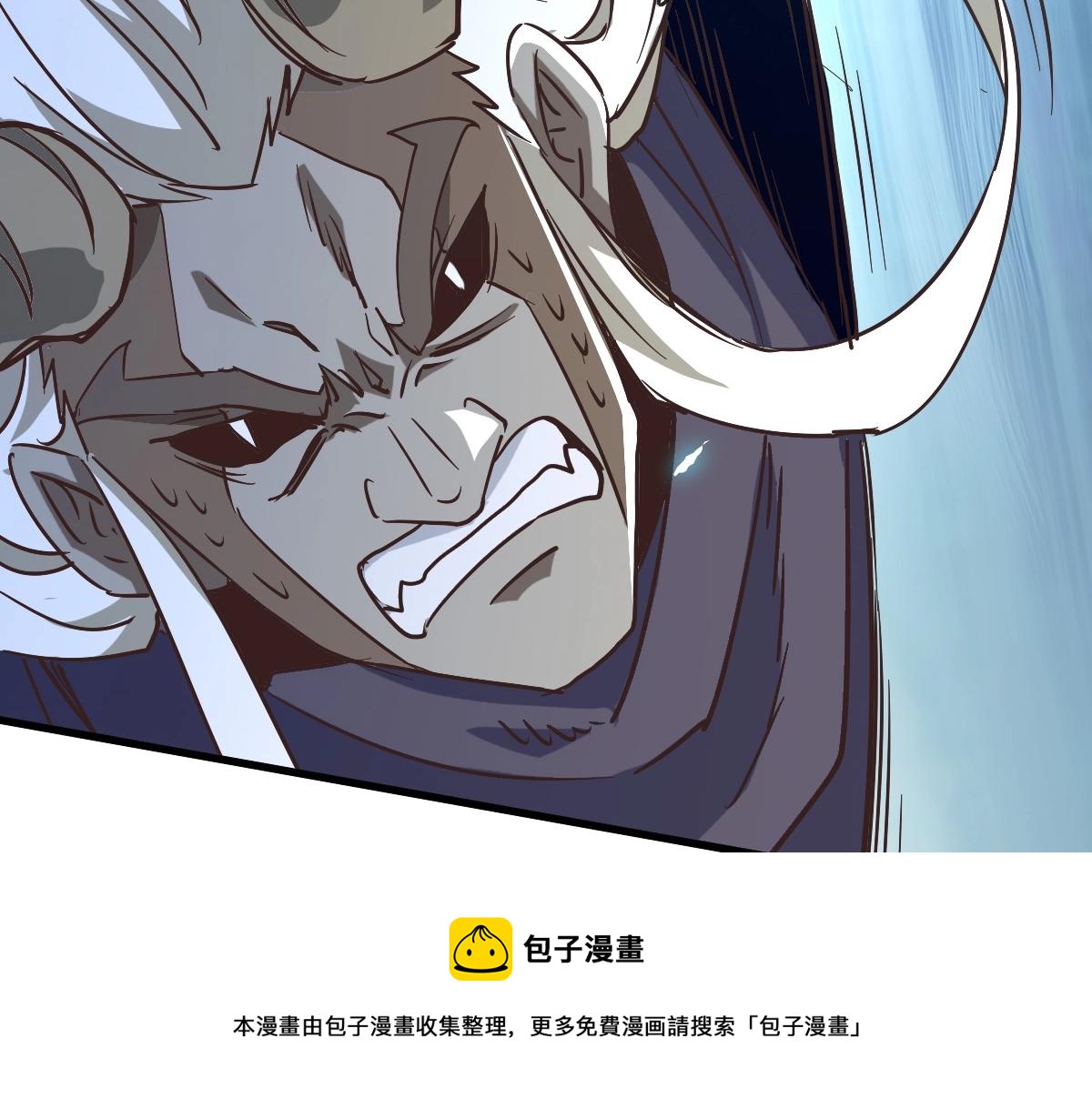 第103话 火力全开99