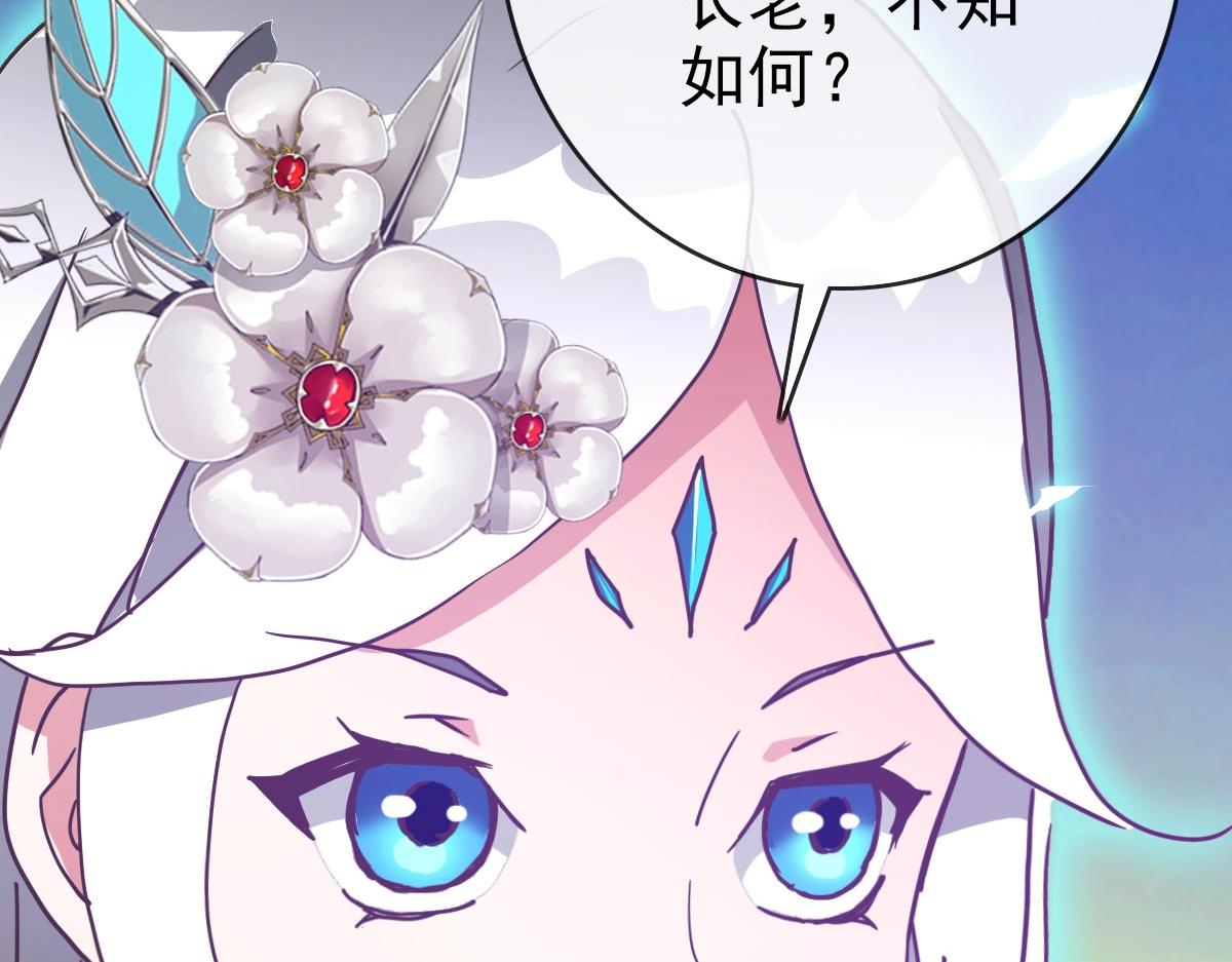 第71话 覆灭青玄府13