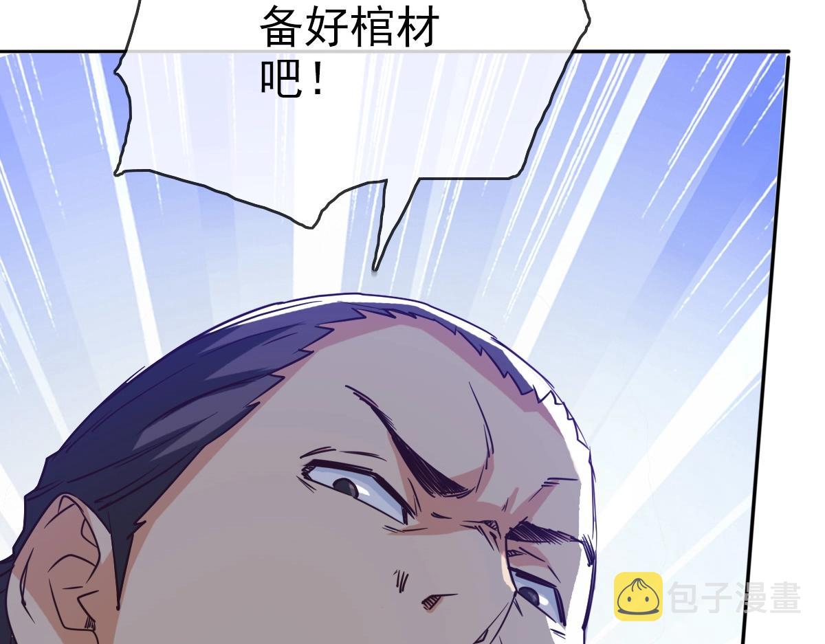 第3话 系统入门！45