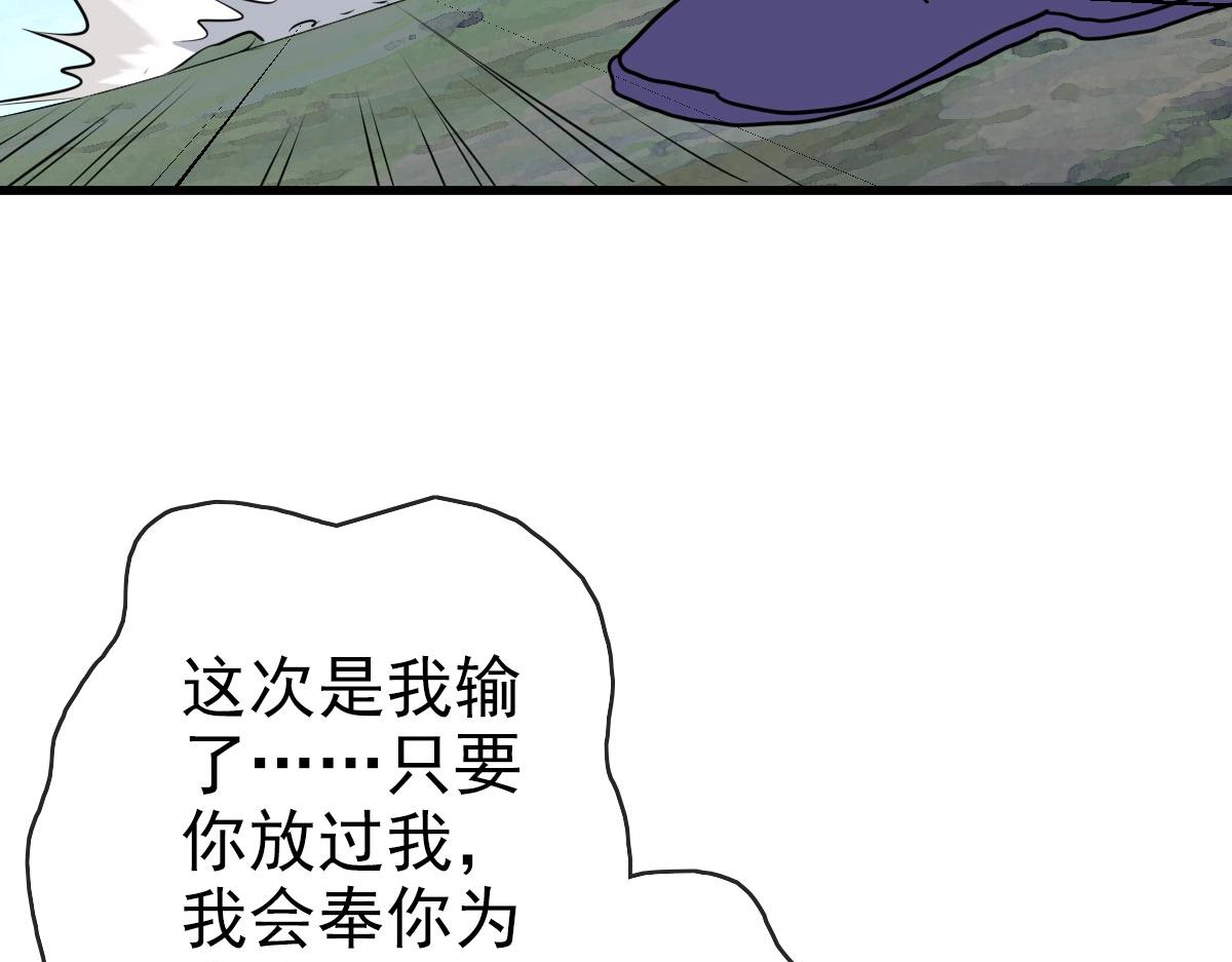 第70话 歼灭来敌106