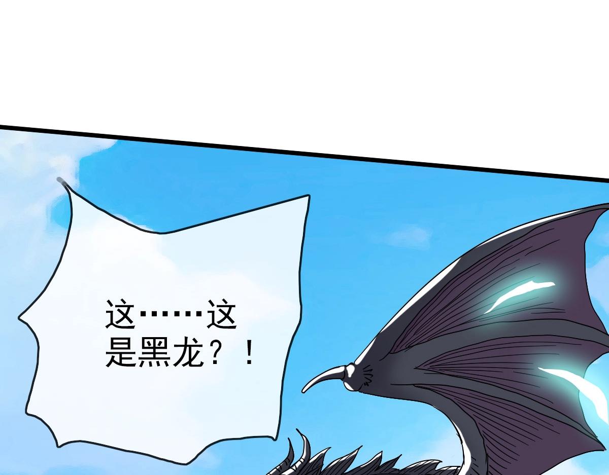 第68话 豁出性命的诗雪云140