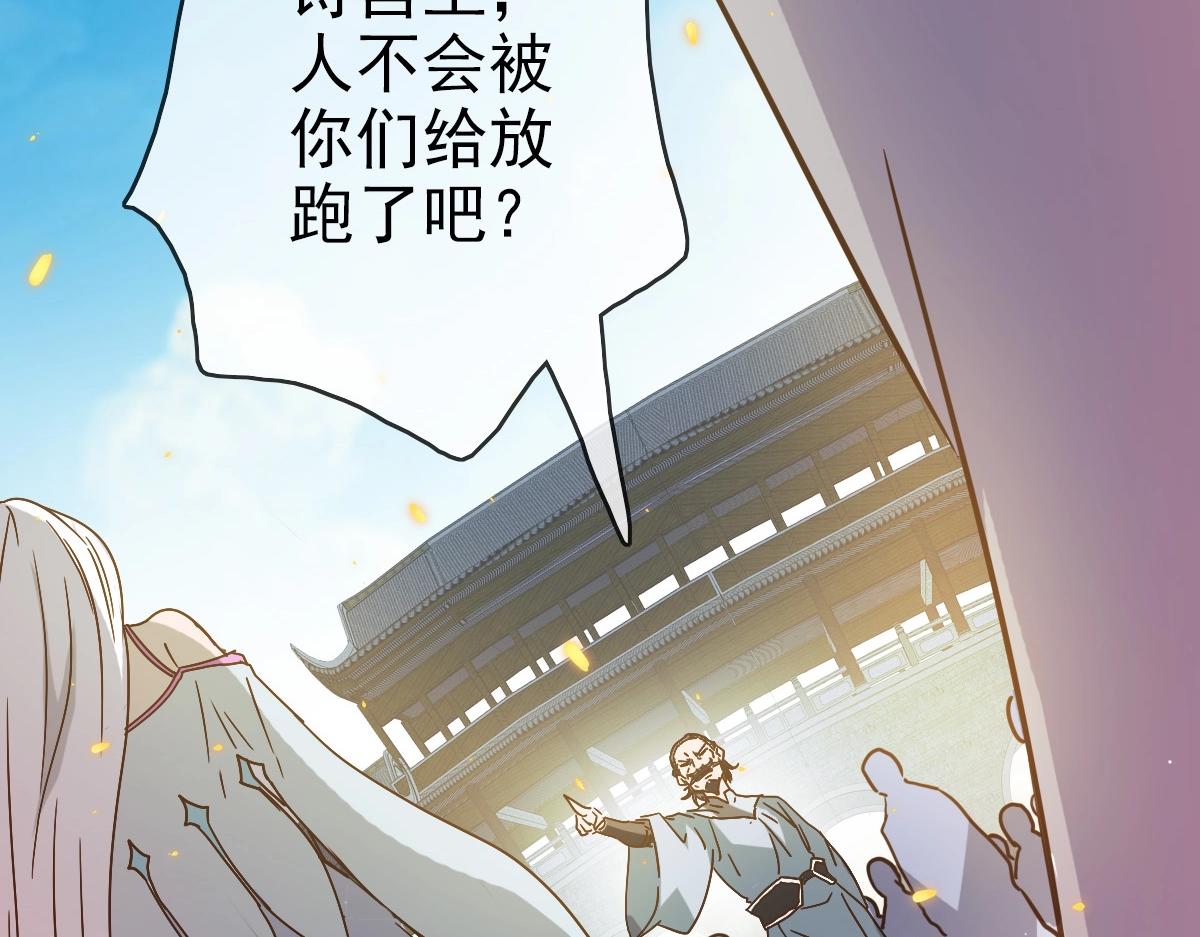 第4话 雪狼136