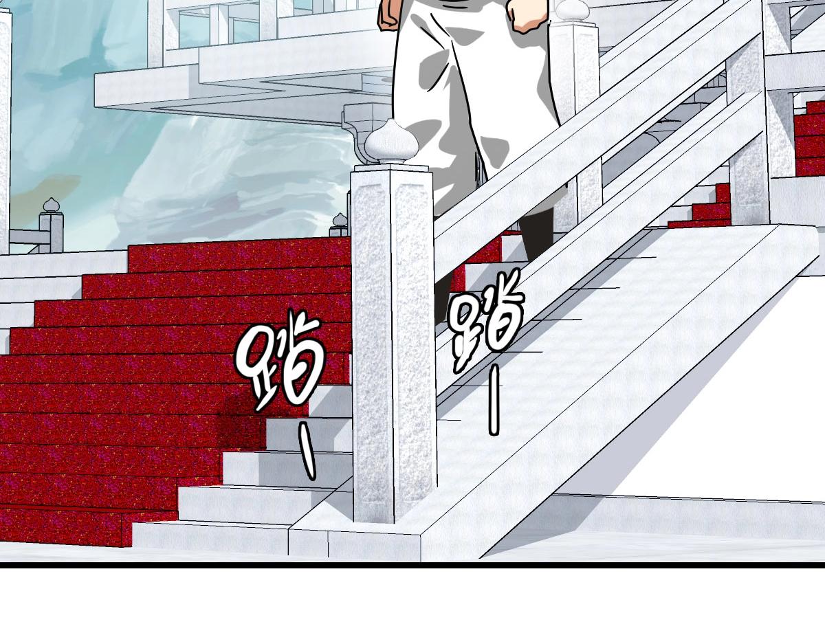 第38话 镇宫之宝53