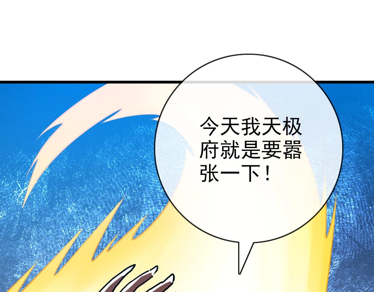 第102话 大战群雄86