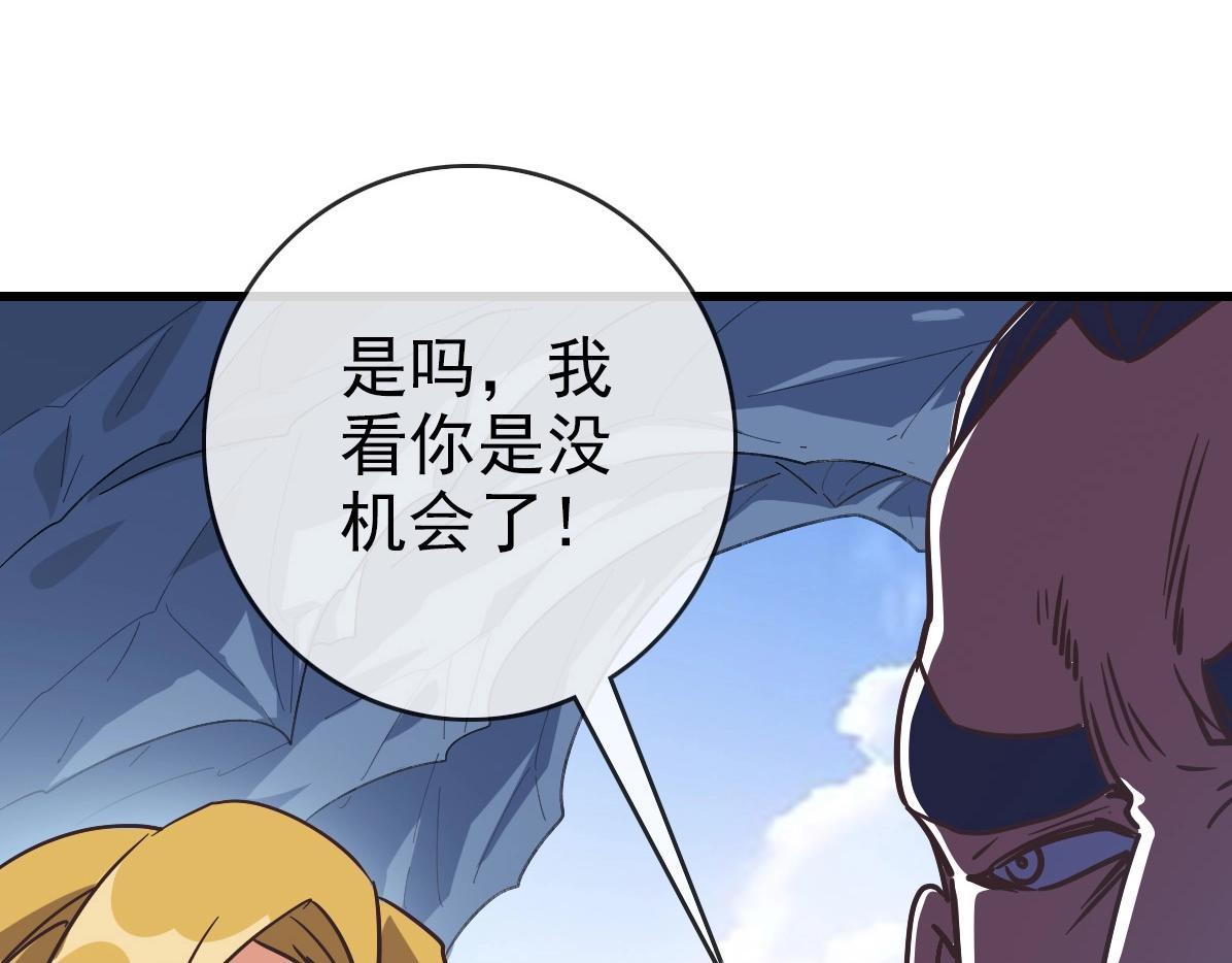 第81话 营救姐妹132