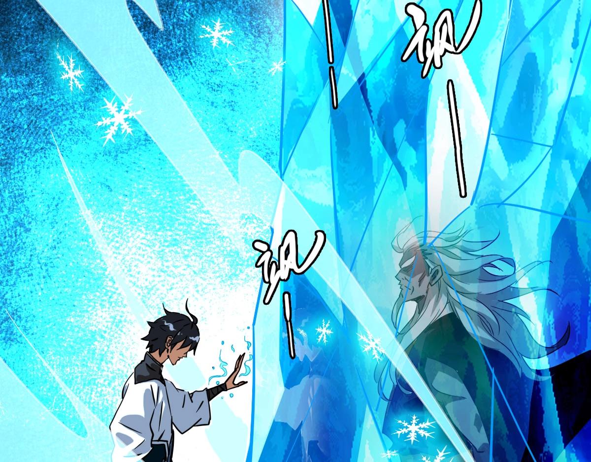 第34话 青天老祖146