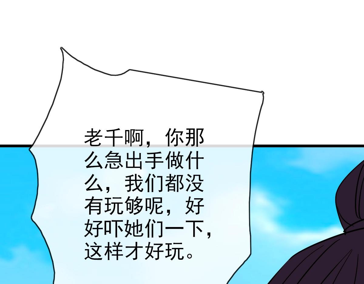 第60话海上救美96